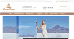 Desktop Screenshot of interstyle-spb.ru